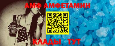 винт Бугуруслан