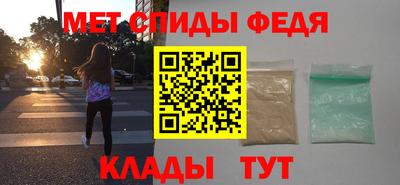 винт Бугуруслан