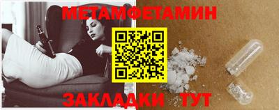 круглые Балаково