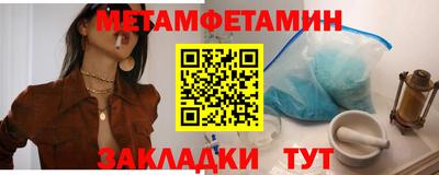 круглые Балаково