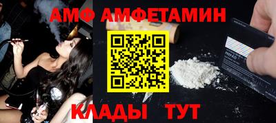круглые Балаково