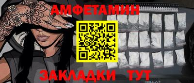круглые Балаково
