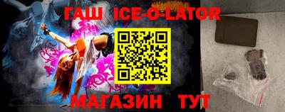 круглые Балаково