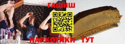 круглые Балаково