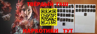 винт Бугуруслан