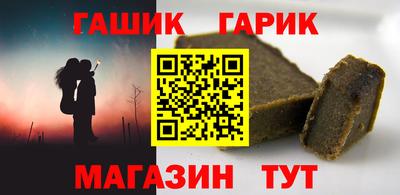 круглые Балаково