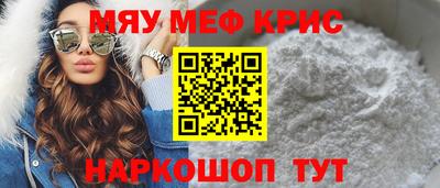 MDMA Premium VHQ Балашиха