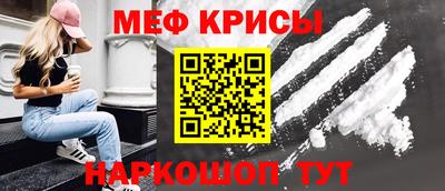 прущий лед Бузулук