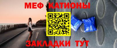 винт Бугуруслан