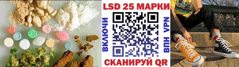 ЛСД экстази кислота  kraken зеркало  Бугуруслан  купить  сайты 