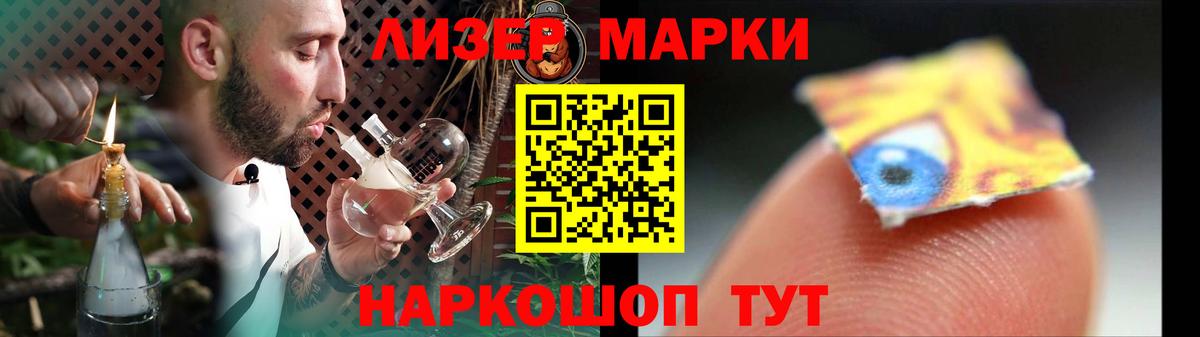 Лсд 25 экстази кислота  ЛСД экстази  LSD-25 экстази кислота  Бугуруслан 