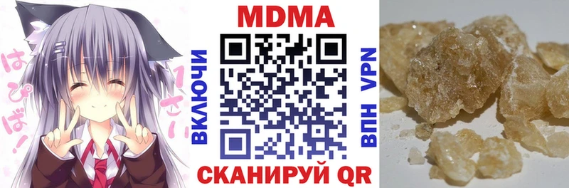 где купить наркоту Бугуруслан MDMA кристаллы
