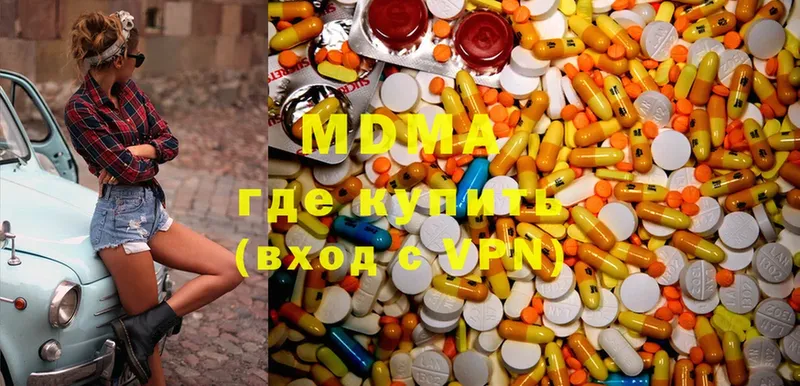 MDMA Molly  Бугуруслан 