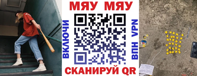 blacksprut зеркало  Бугуруслан  МЯУ-МЯУ 4 MMC 