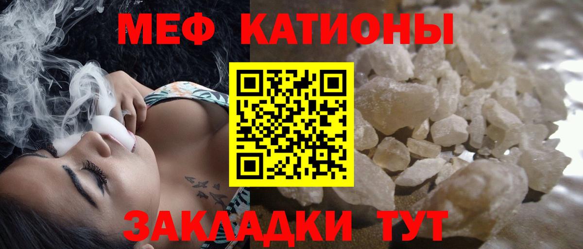 МЕФ Бугуруслан