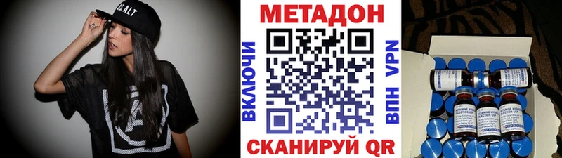 наркотики  Бугуруслан  МЕТАДОН белоснежный 