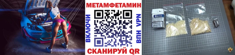 МЕТАМФЕТАМИН Декстрометамфетамин 99.9%  Бугуруслан 