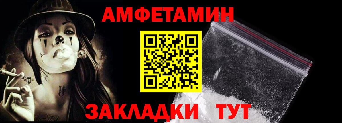 Первитин кристалл Бугуруслан