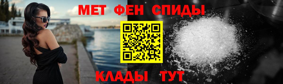 Первитин Декстрометамфетамин 99.9%  Первитин Декстрометамфетамин 99.9%  Бугуруслан  Метамфетамин  Вход с VPN 