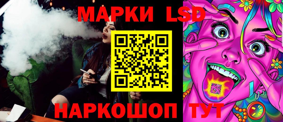 Бугуруслан  Наркотические марки  Вход с VPN  Марки NBOMe 1500мкг  Марки NBOMe 1500мкг 