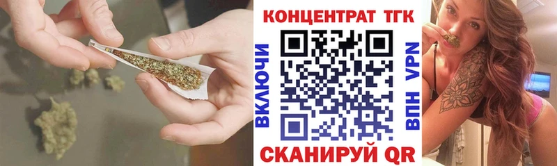 ТГК Wax  KRAKEN ссылка  Бугуруслан  где купить наркотик 