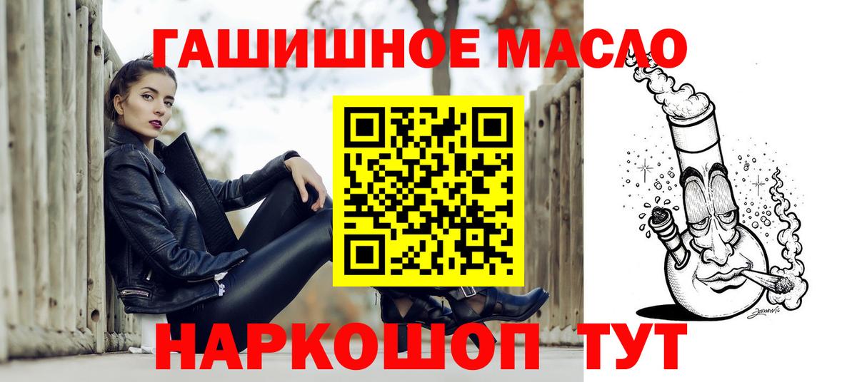 ТГК концентрат Бугуруслан