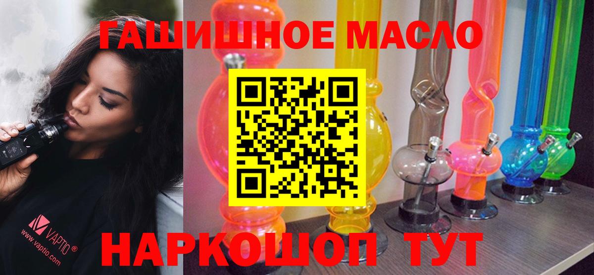 ТГК жижа  Вход с VPN  Бугуруслан  Дистиллят ТГК вейп с тгк 