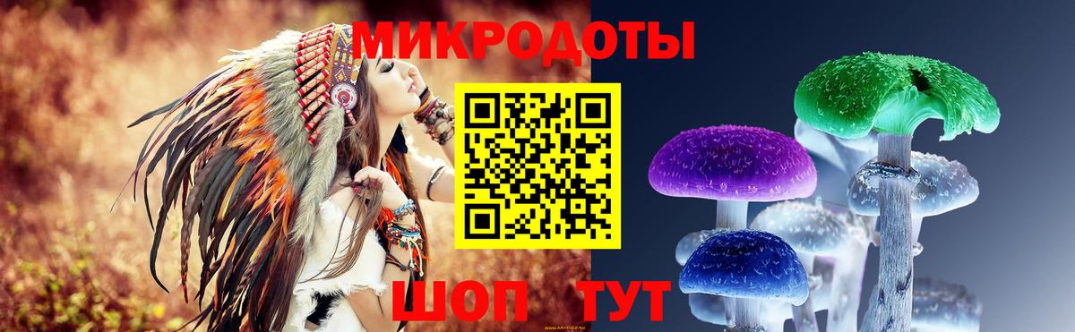 Псилоцибиновые грибы MAGIC MUSHROOMS Бугуруслан