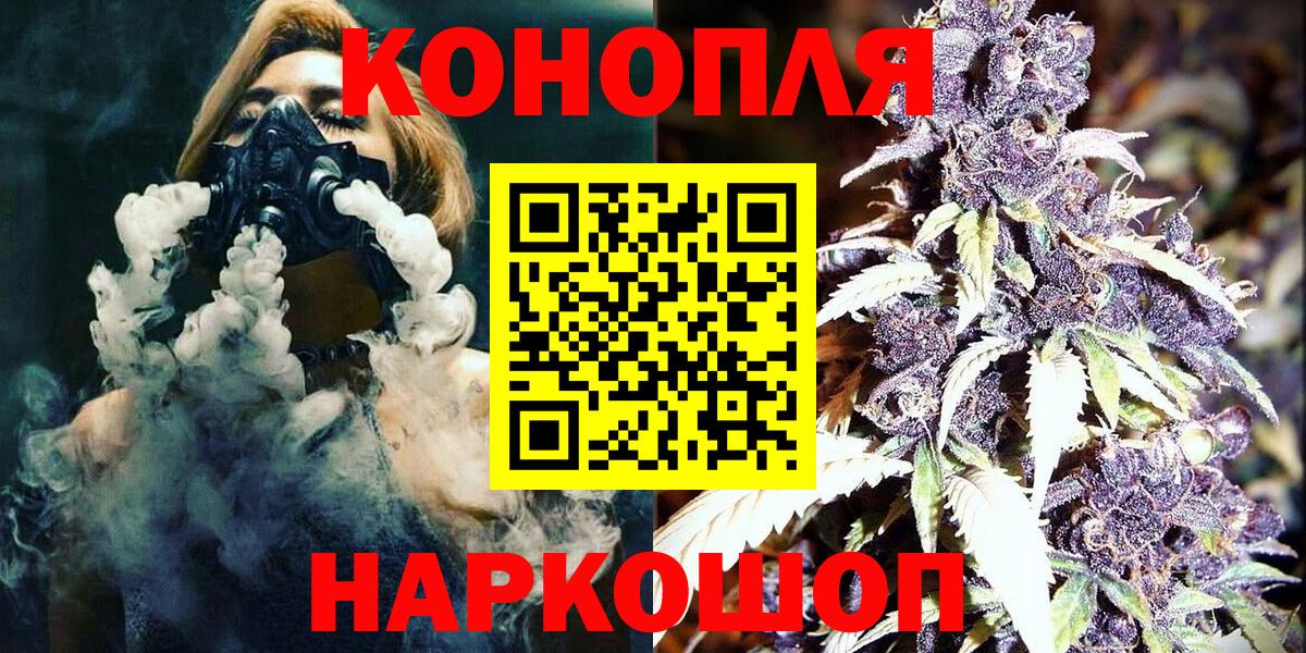 Конопля планчик  Марихуана конопля  Конопля семена  Бошки Шишки THC 21%  Бугуруслан 